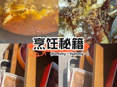 -老天桥蛙炉火锅(姑苏总店)