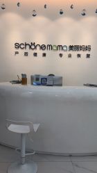 点击看大图 -妈妈时光机中医科技产后恢复中心(南山茂业百货店)