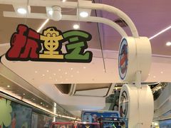 -合景·悠方(成都店)