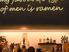 -泡面男孩Ramen Boy