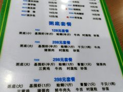 -盈田盈粥庄(博山东路店)