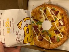 -尊宝比萨(万科金色城市店)