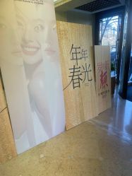 -北京润美玉之光医疗美容