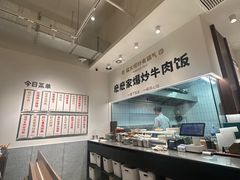 -麽麽家•爆炒牛肉饭(景瑞时光里店)