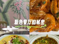 -园中院•常州菜