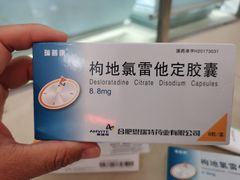 -中国人民解放军空军特色医学中心(空军总医院)