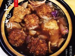 -云河农家乐饭店(福禄缘树山店)