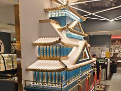 -一绪に寿喜烧(虹悦城店)