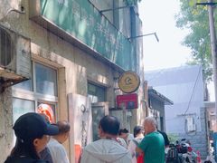 -大益烤鸡