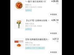 -盒马鲜生(杭州萧山万象汇店)