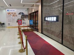 -尚荟汤泉生活馆