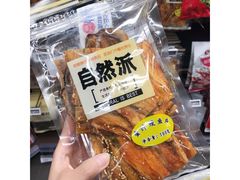 -BLT精品超市(国贸商城店)