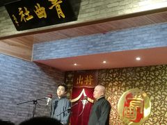 -青曲社相声(易俗街区店)