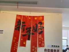 -瑞金医院-门诊部