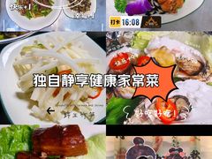 -和子足浴SPA会馆(东方之门店)