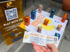 -Luneurs(幸福里店)