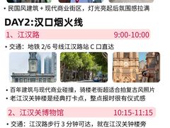 -武汉长江大桥