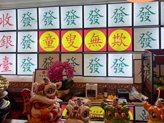 -捷信牛奶甜品世家(五道口店)
