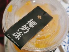 -KingThaia金泰兰(滨江天街店)