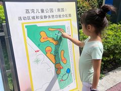 -荔湾区儿童公园