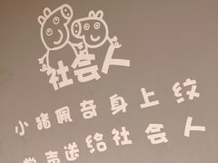 -买又大餐厅(福林里店)