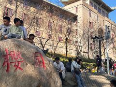 -武汉大学-樱园