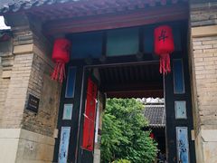 -牟氏庄园