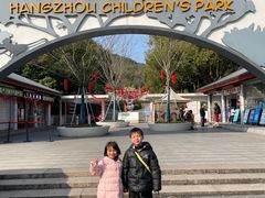 -杭州少年儿童公园