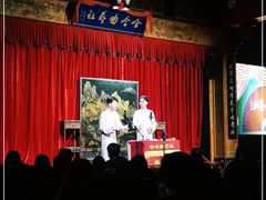 -哈哈曲艺社(西门闲亭店)