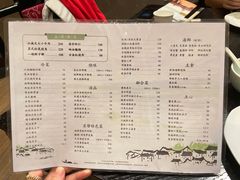 菜单-海天楼中餐厅(吴宫泛太平洋酒店)