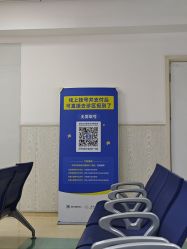 -首都医科大学附属北京儿童医院