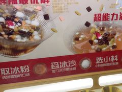-大龙燚火锅(天安云谷店)