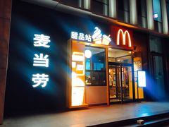 -方恒购物中心(望京小街店)