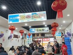 -雨田饭店