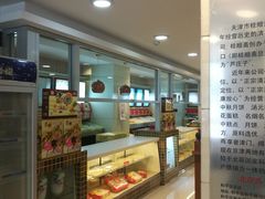 -桂顺斋(西花市店)