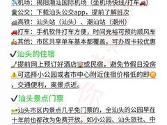 -小吴肠粉