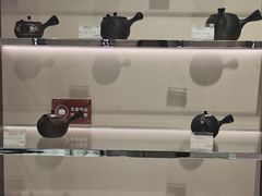 -国药中服免税(北京坊店)