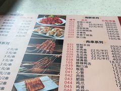 -江湖翅客(琶洲新村店)