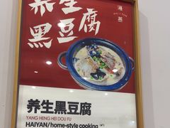 -海燕酒店(惠济路店)