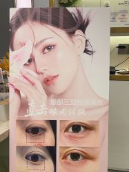 -MIDA蜜哒•科技逆龄美肤连锁