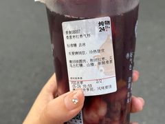 -炖物24章·顺时轻养茶(黄龙店)
