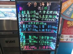 -长兴菜馆(高桥店)