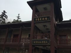 -景德镇古窑民俗博览区