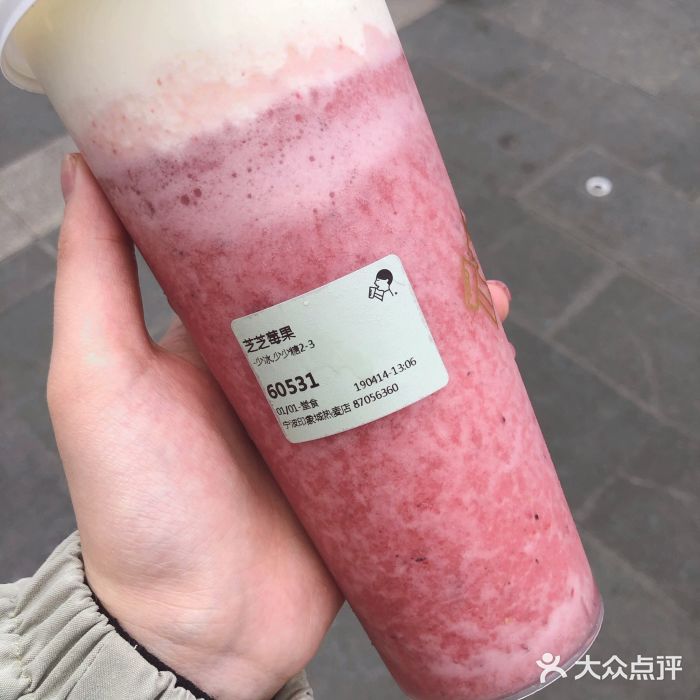喜茶(印象城店)芝芝莓果图片