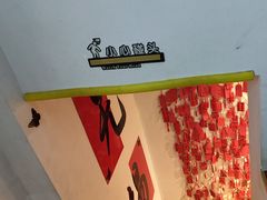 -合风谷(南下塘店)