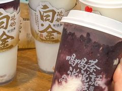 -茶话弄(中贸广场店)