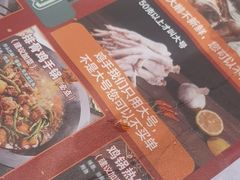 -山河屯铁锅炖·非遗铁锅炖(华强北店)
