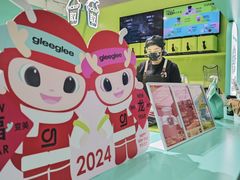-gleeglee乐溢亦茶(合生汇店)