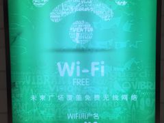 -远洋未来广场(育慧北路店)