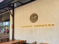 -缸鸭狗(天一广场店)